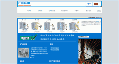Desktop Screenshot of fibox.cn