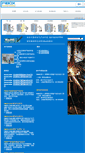 Mobile Screenshot of fibox.cn