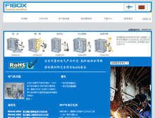 Tablet Screenshot of fibox.cn